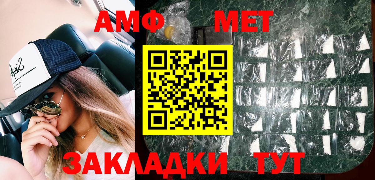 АМФЕТАМИН  Amphetamine 98%  Вход с VPN  Тверь 