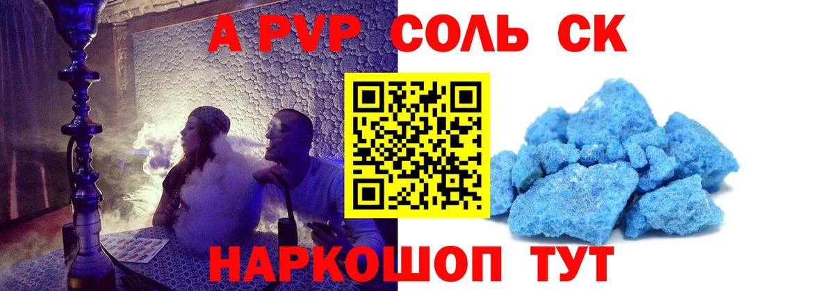 Alfa_PVP СК КРИС Тверь