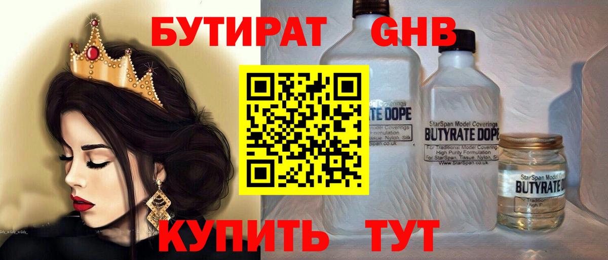 Кетамин Тверь