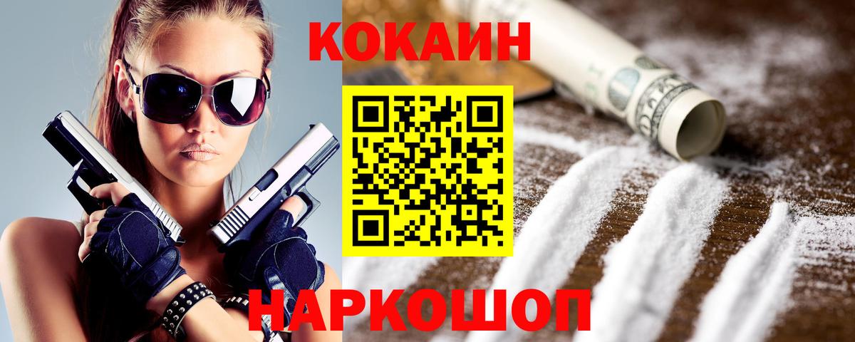 КОКАИН Columbia Тверь