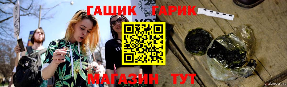 ГАШ ice o lator Тверь