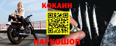 прущая мука Лесосибирск