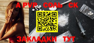 прущая мука Лесосибирск