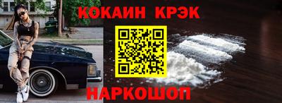 прущая мука Лесосибирск