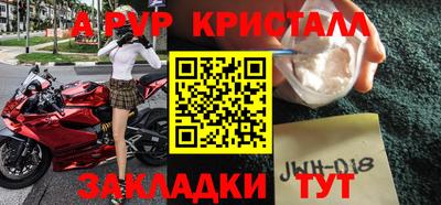 крисы Ливны