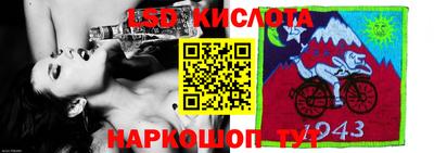прущая мука Лесосибирск