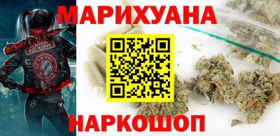 мефедрон Мариинск