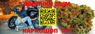меф Малоярославец
