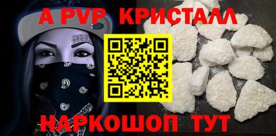 apvp Ликино-Дулёво
