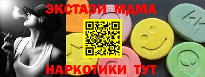 крисы Ливны