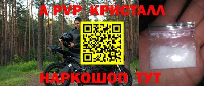 меф Малоярославец