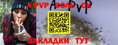 крисы Ливны