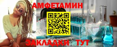 мефедрон Мариинск