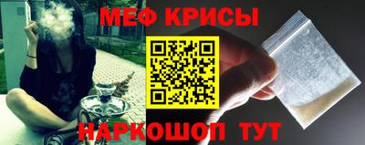 прущая мука Лесосибирск