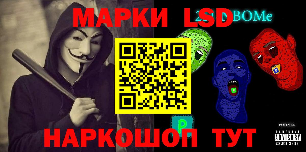 Тверь  ЛСД экстази ecstasy  Вход с VPN  ЛСД экстази кислота 
