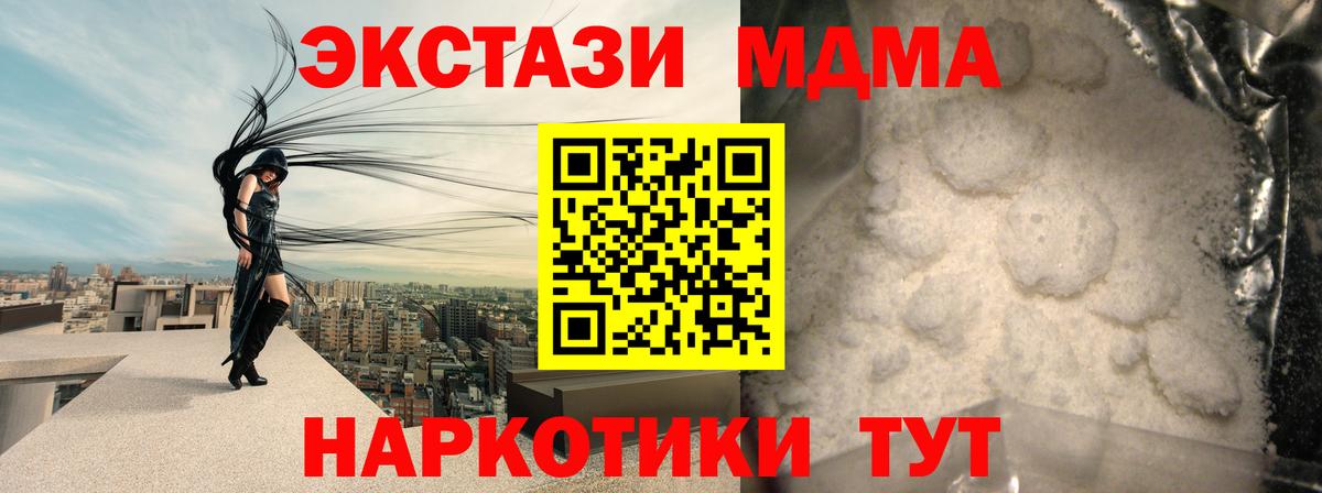 A-PVP СОЛЬ   Вход с VPN  Cocaine  ГАШИШ  Тверь  Мефедрон   Каннабис  Кокаин 