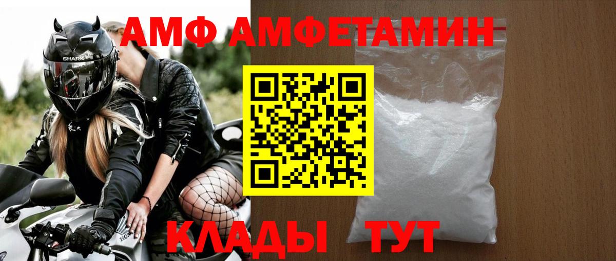 Метамфетамин мет  Вход с VPN  Метамфетамин мет  Тверь 