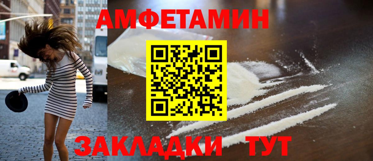 МЕТАМФЕТАМИН Декстрометамфетамин 99.9% Тверь