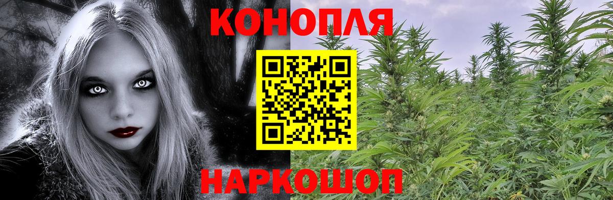 Марихуана Ganja Тверь